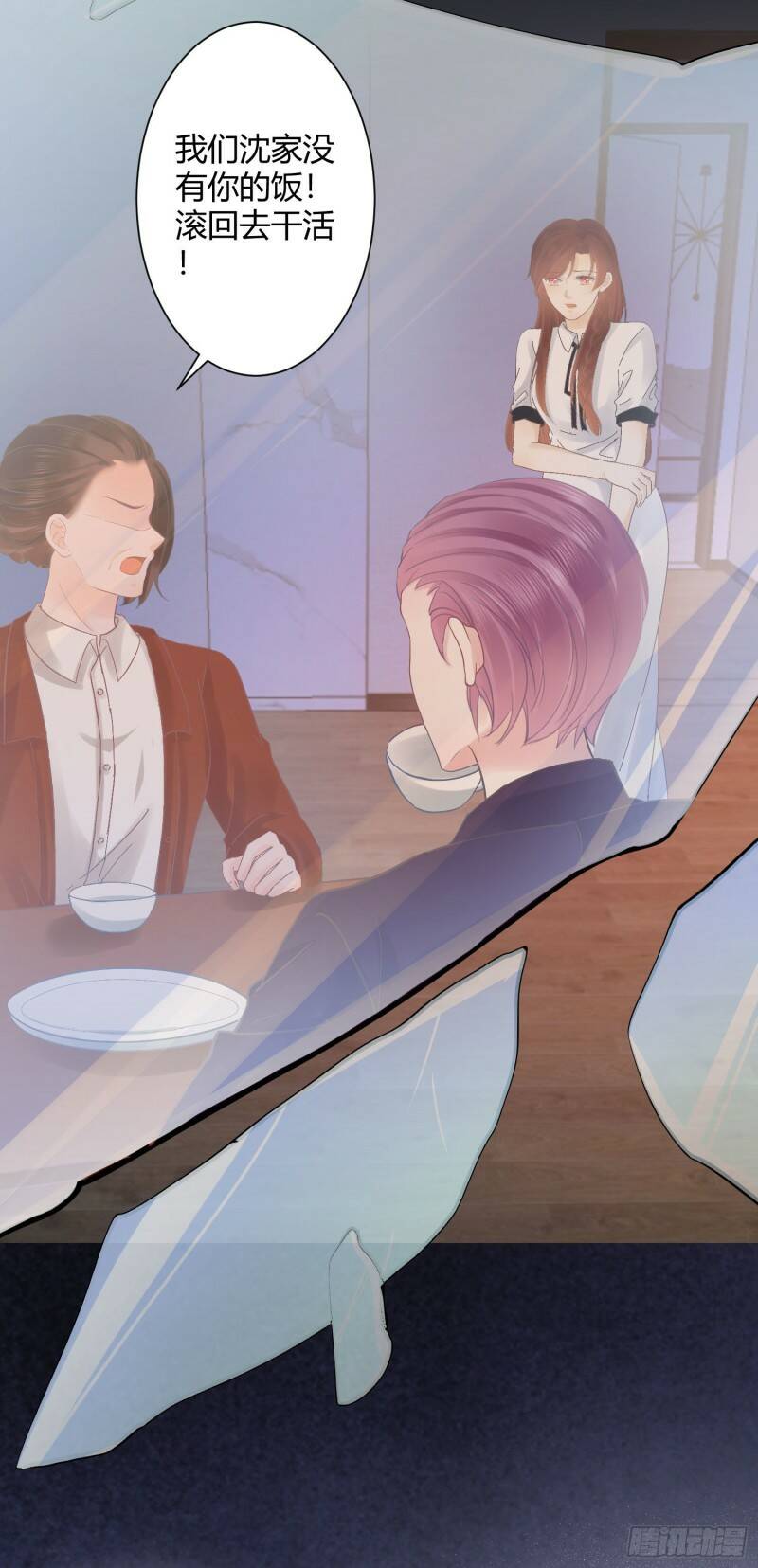 001 睡完就想跑？10