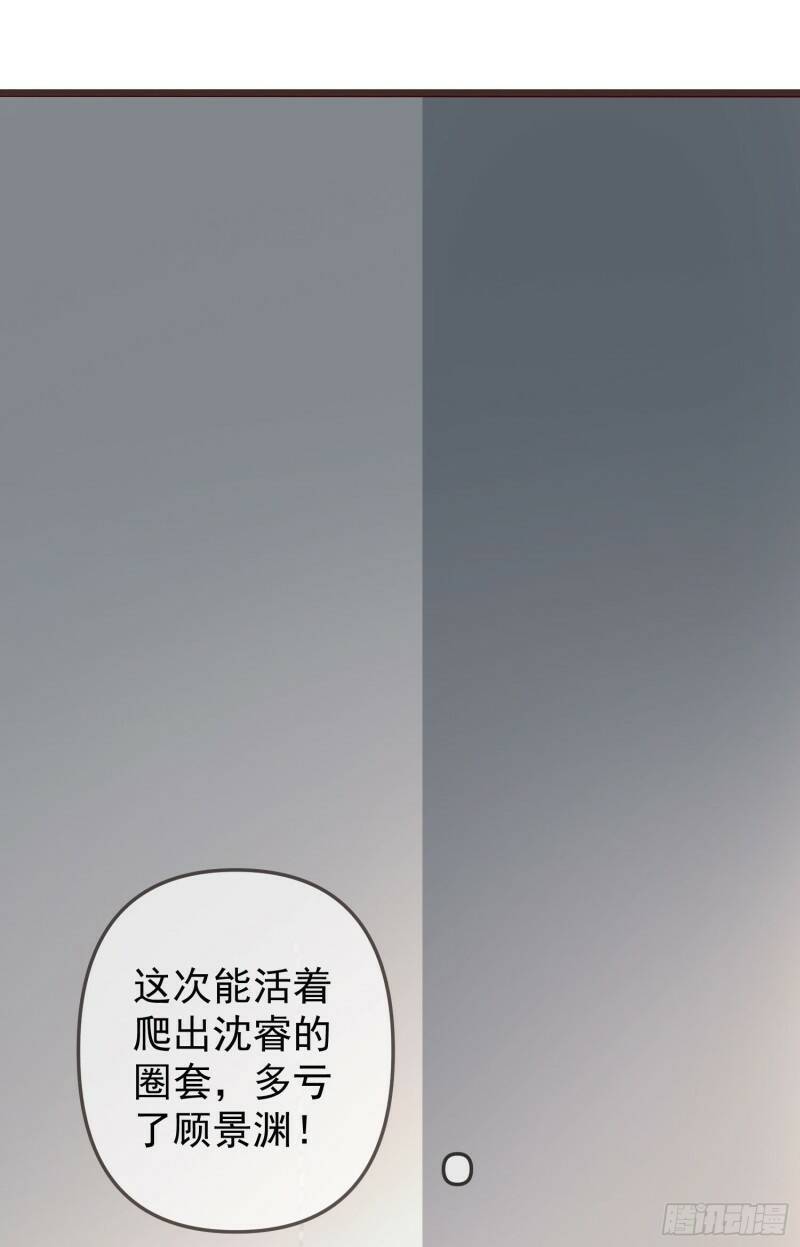 032 肉偿13