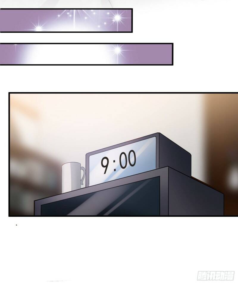 020 奸夫要转正28