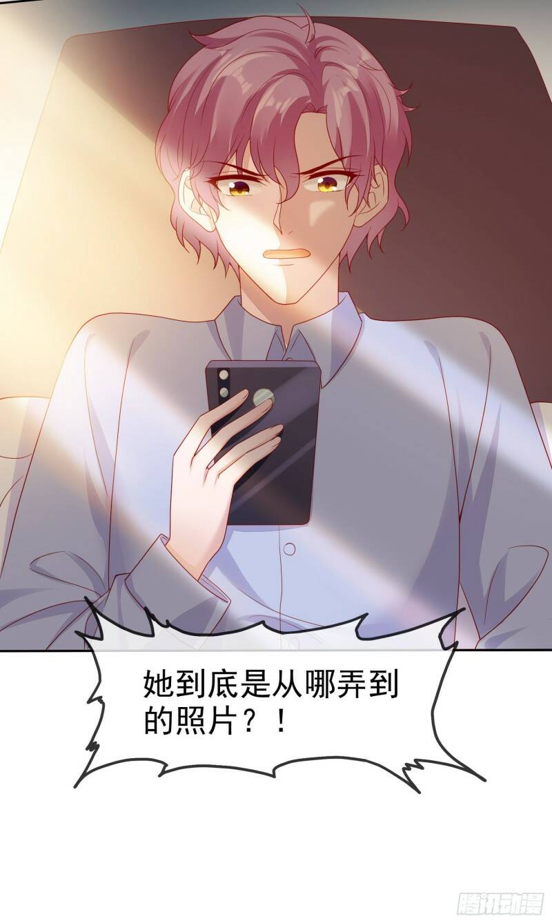005 顾总的强吻偷拍35