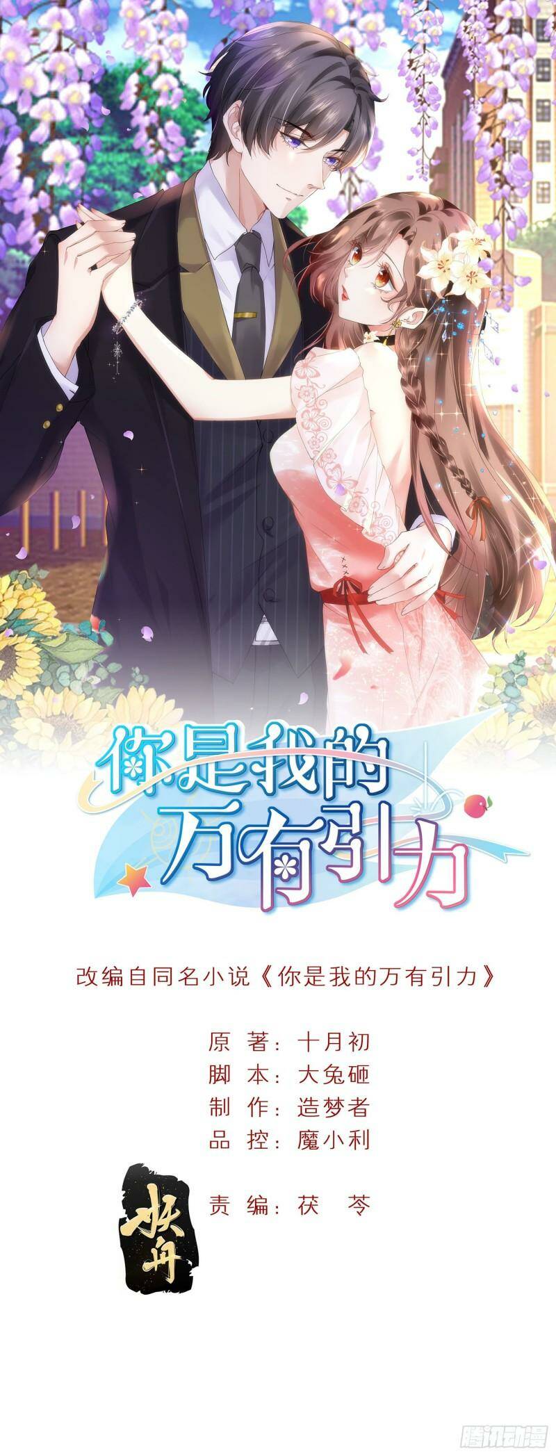 033 似曾相识0
