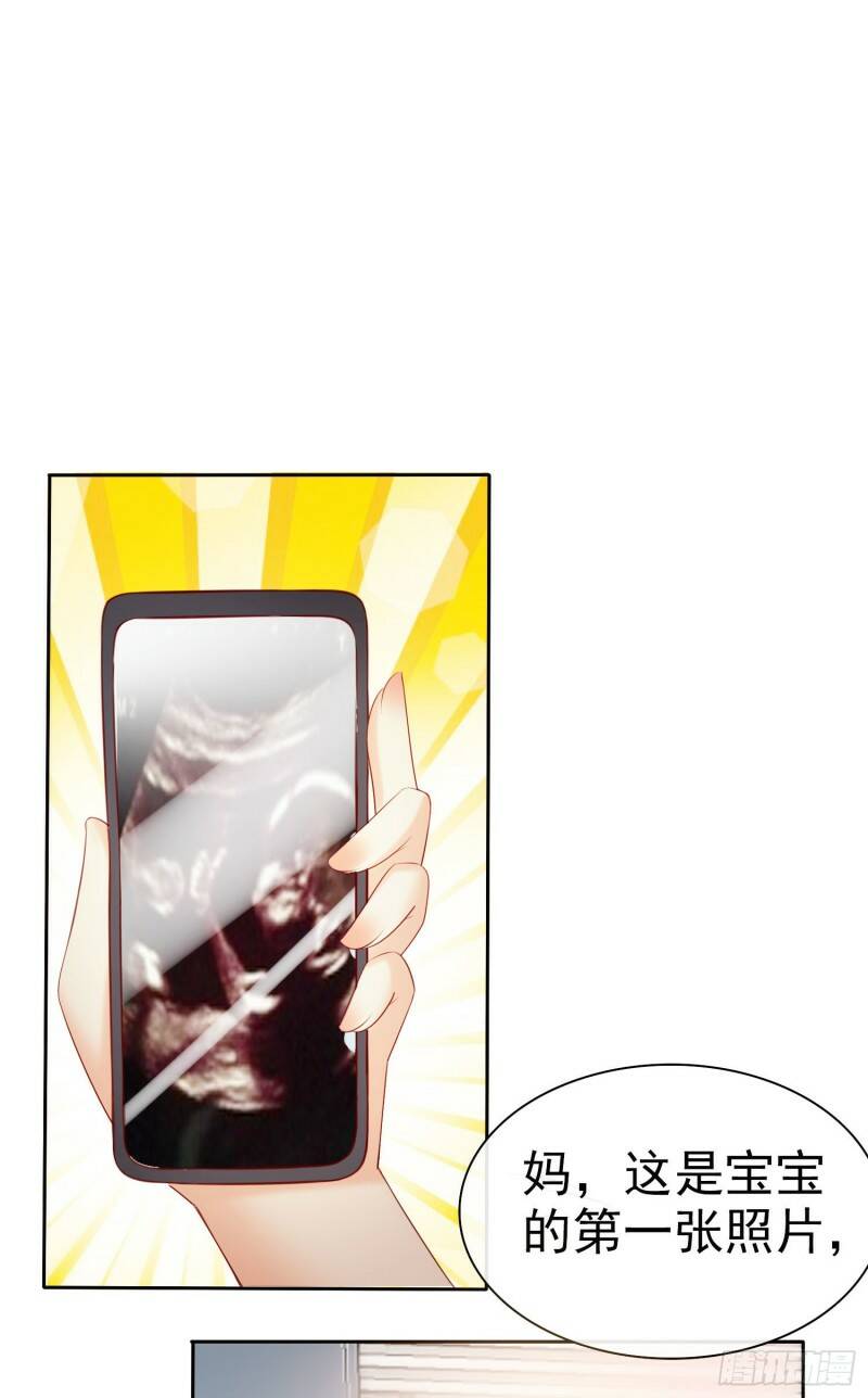 009 关于生孩子的契约9