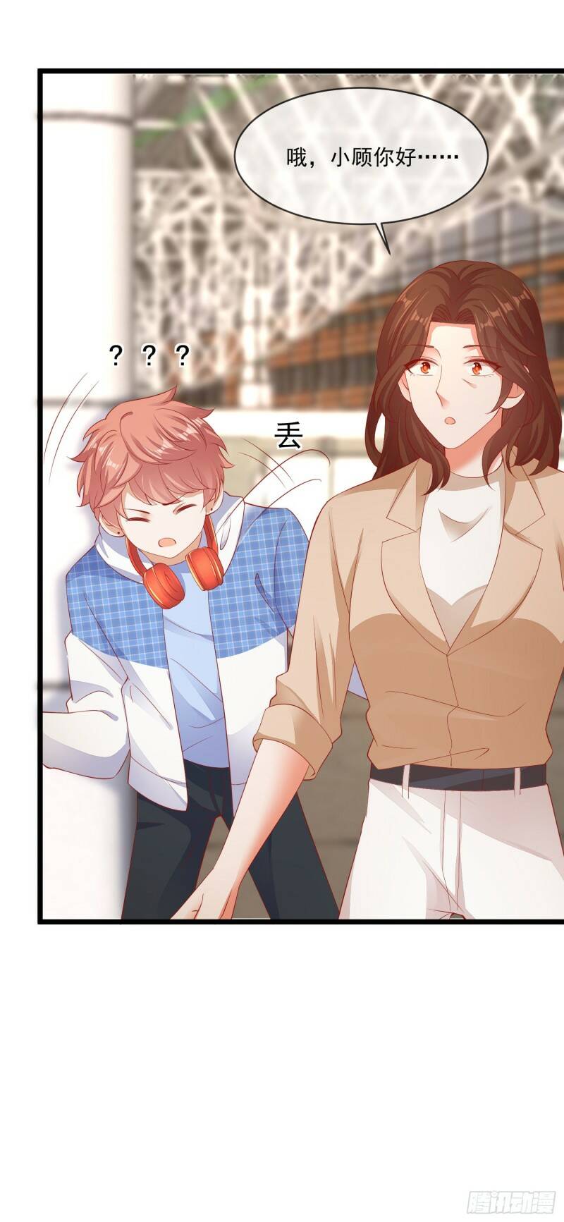026 丈母娘和小舅子9