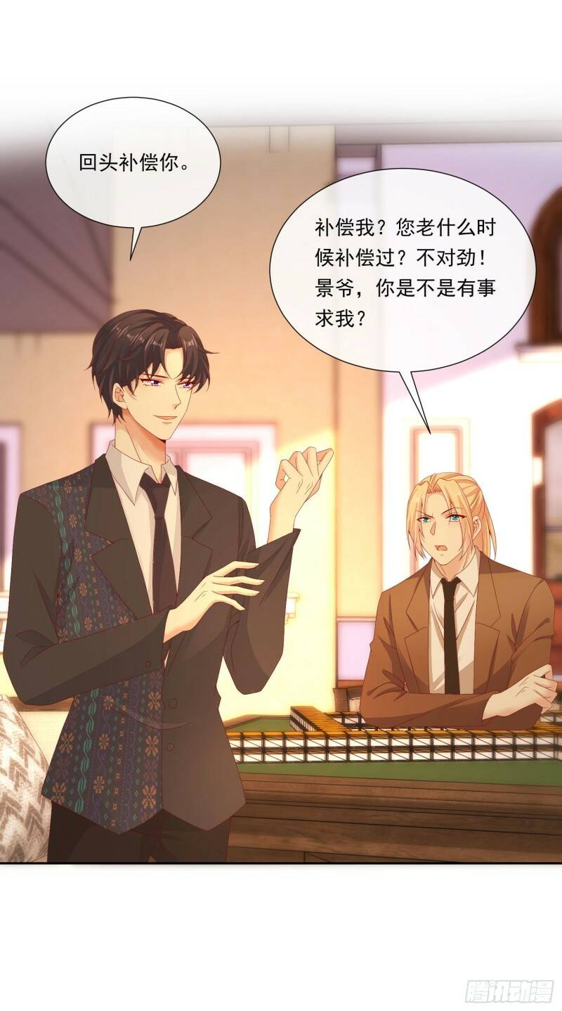 006 纯情小处男？那是以前！19