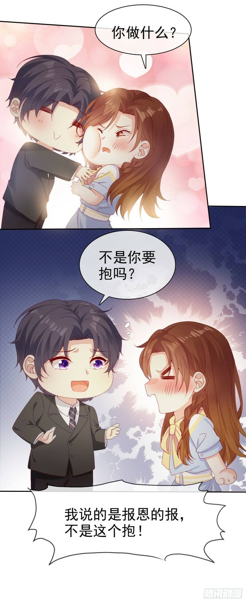 007 还缺个做舅妈的人24