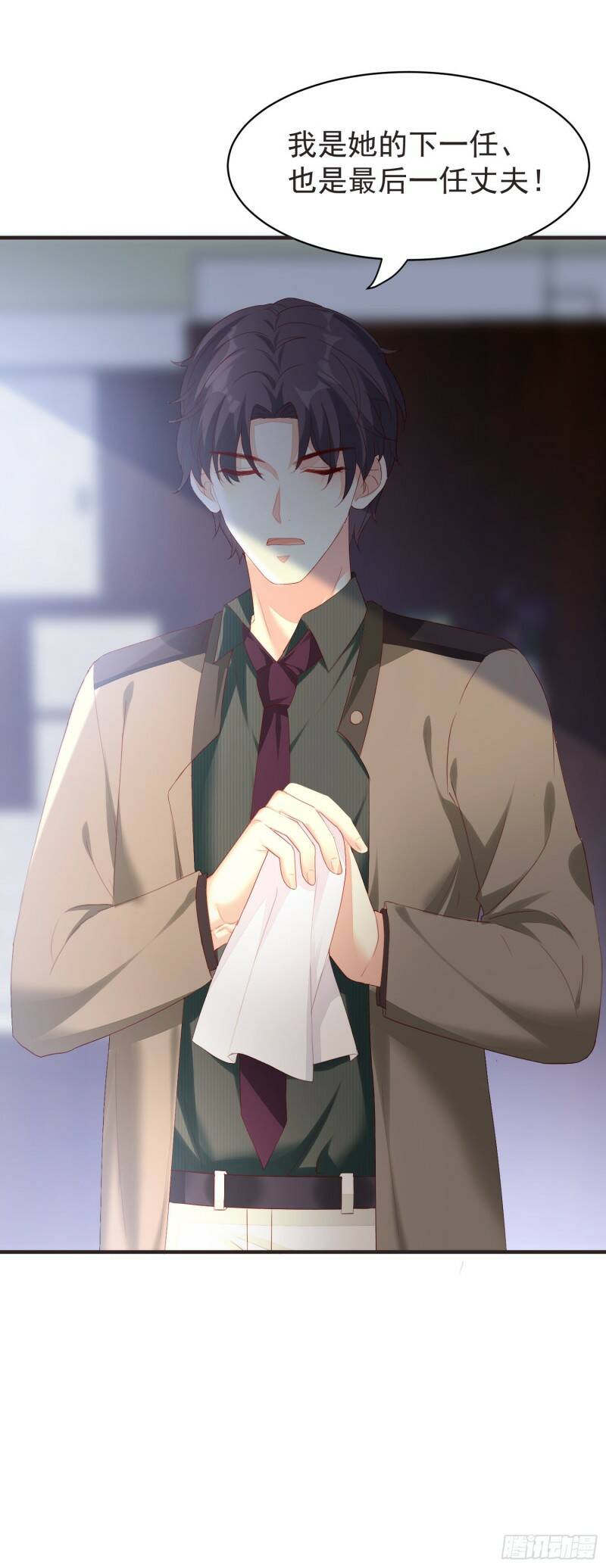020 奸夫要转正16