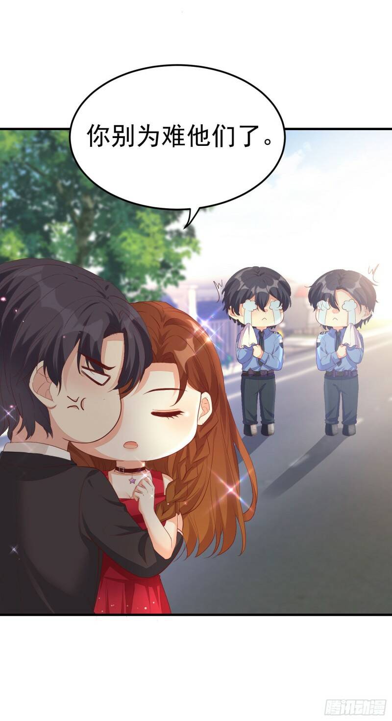 025 谁敢动我的人20