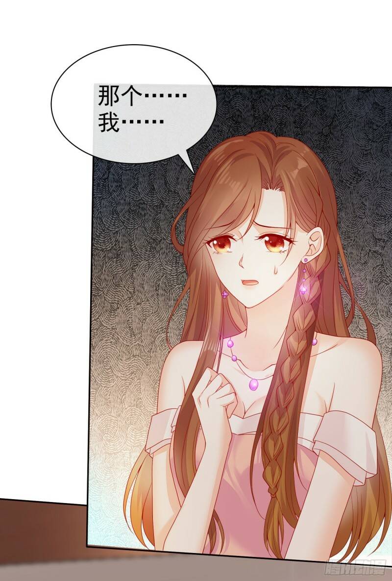 004 以我那夜的表现15