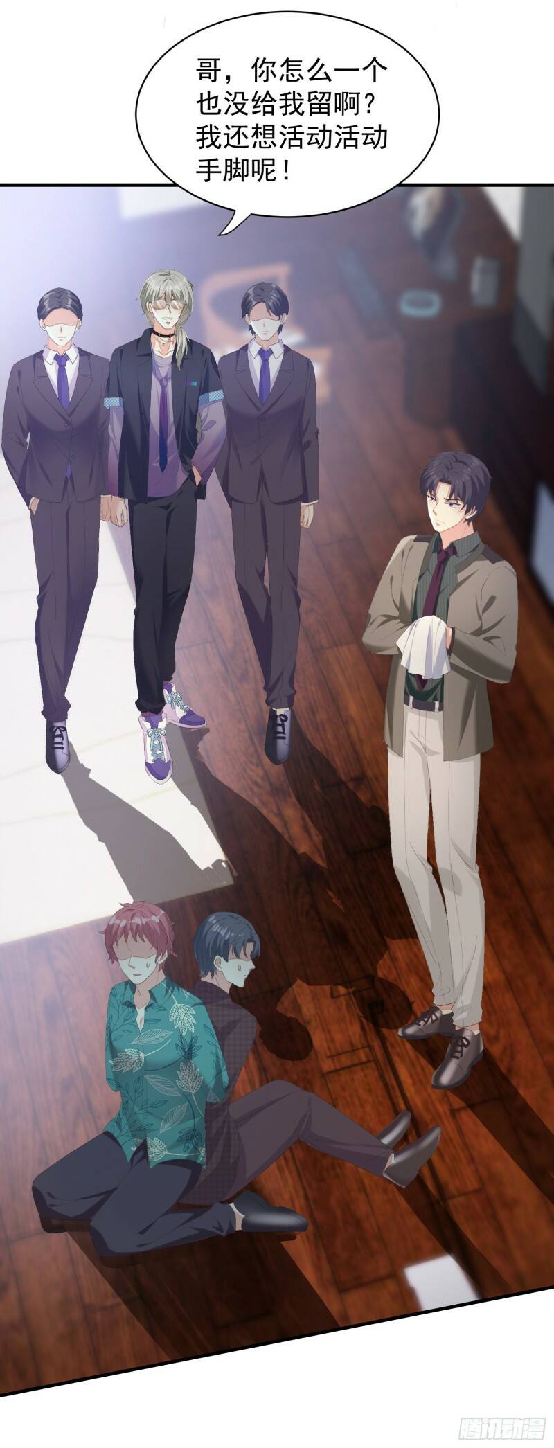 020 奸夫要转正19