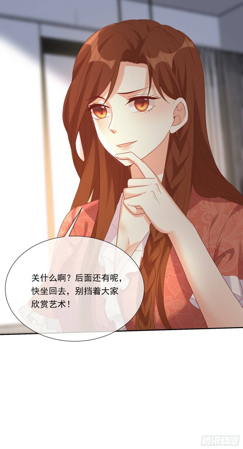 021 沈睿的秘密38
