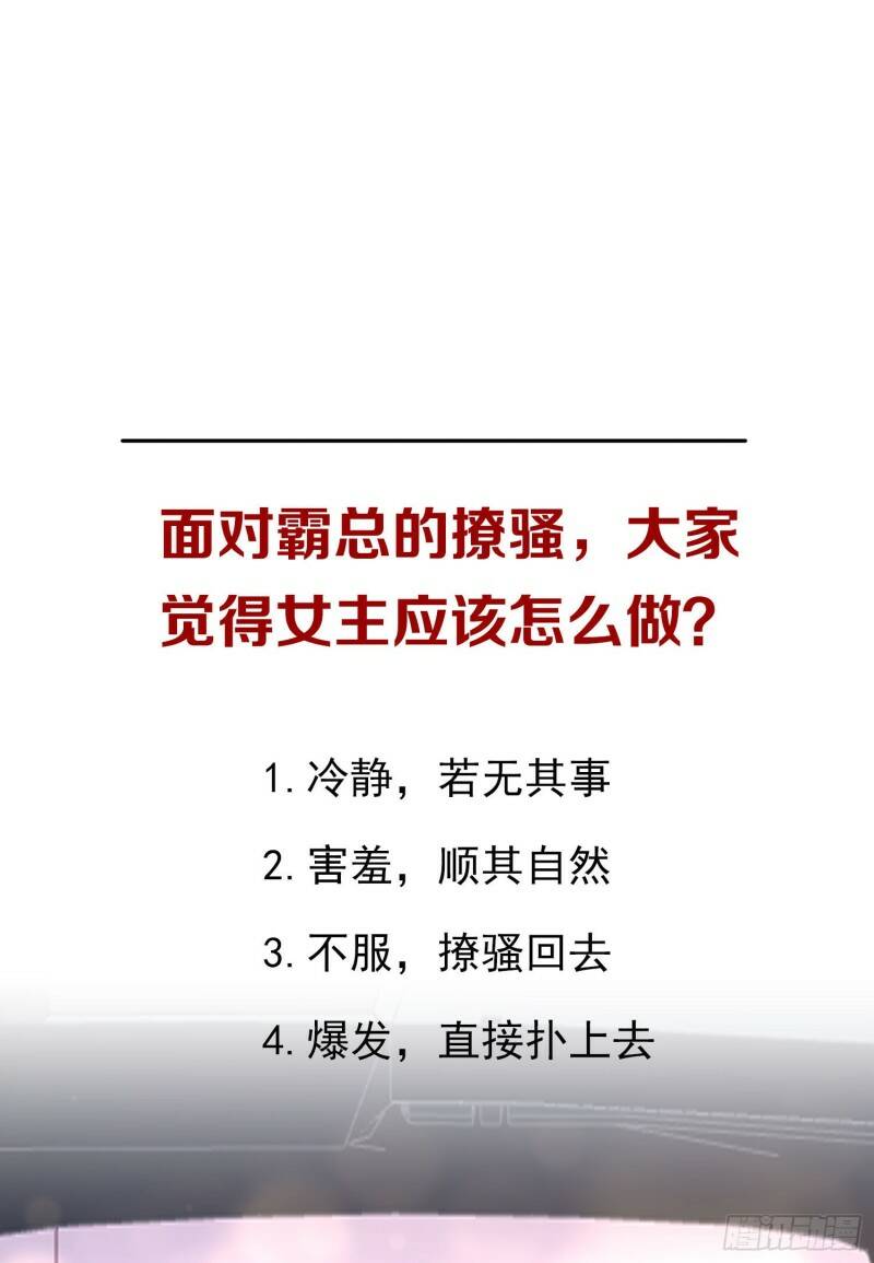014 差点没把持住31