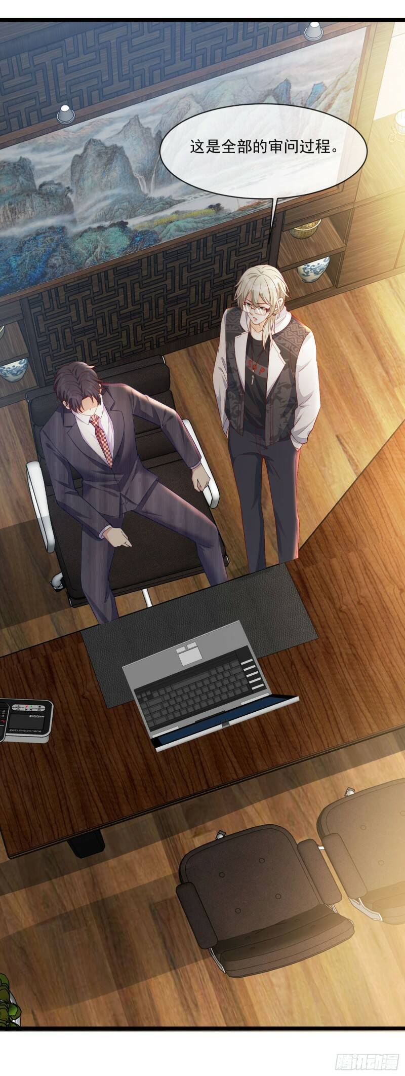 028 认罪14