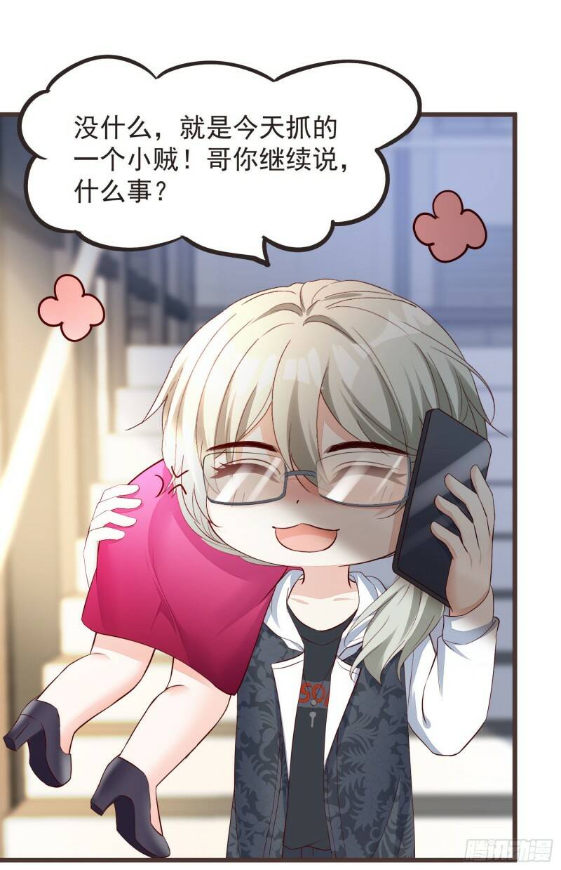 030 被抓去开车32