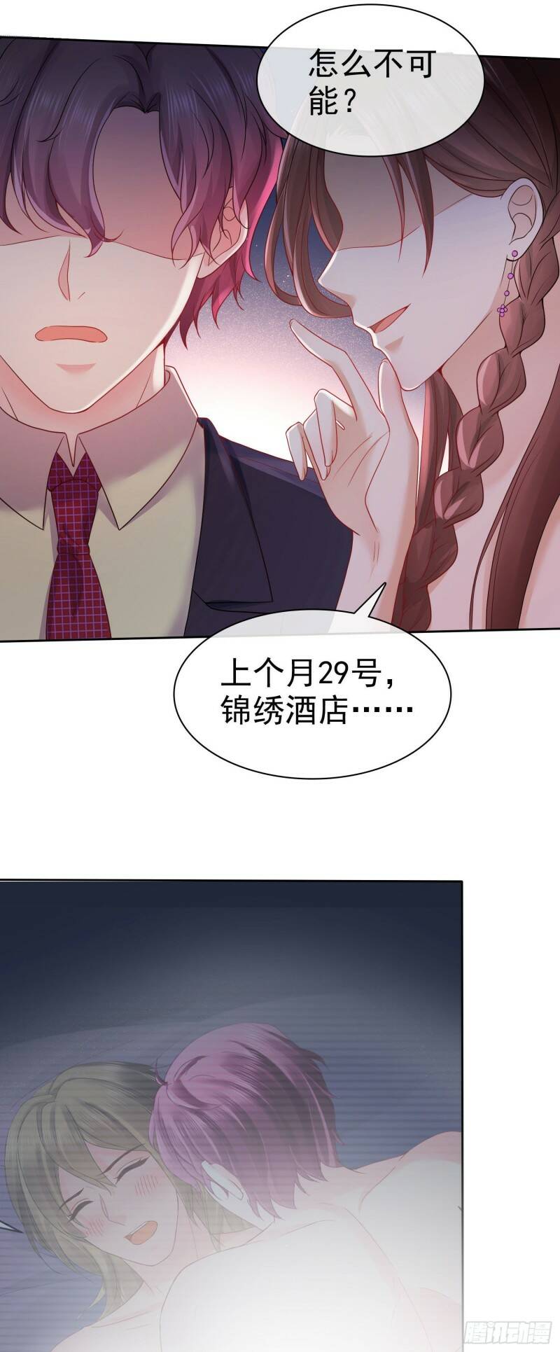 002 再多几次？14