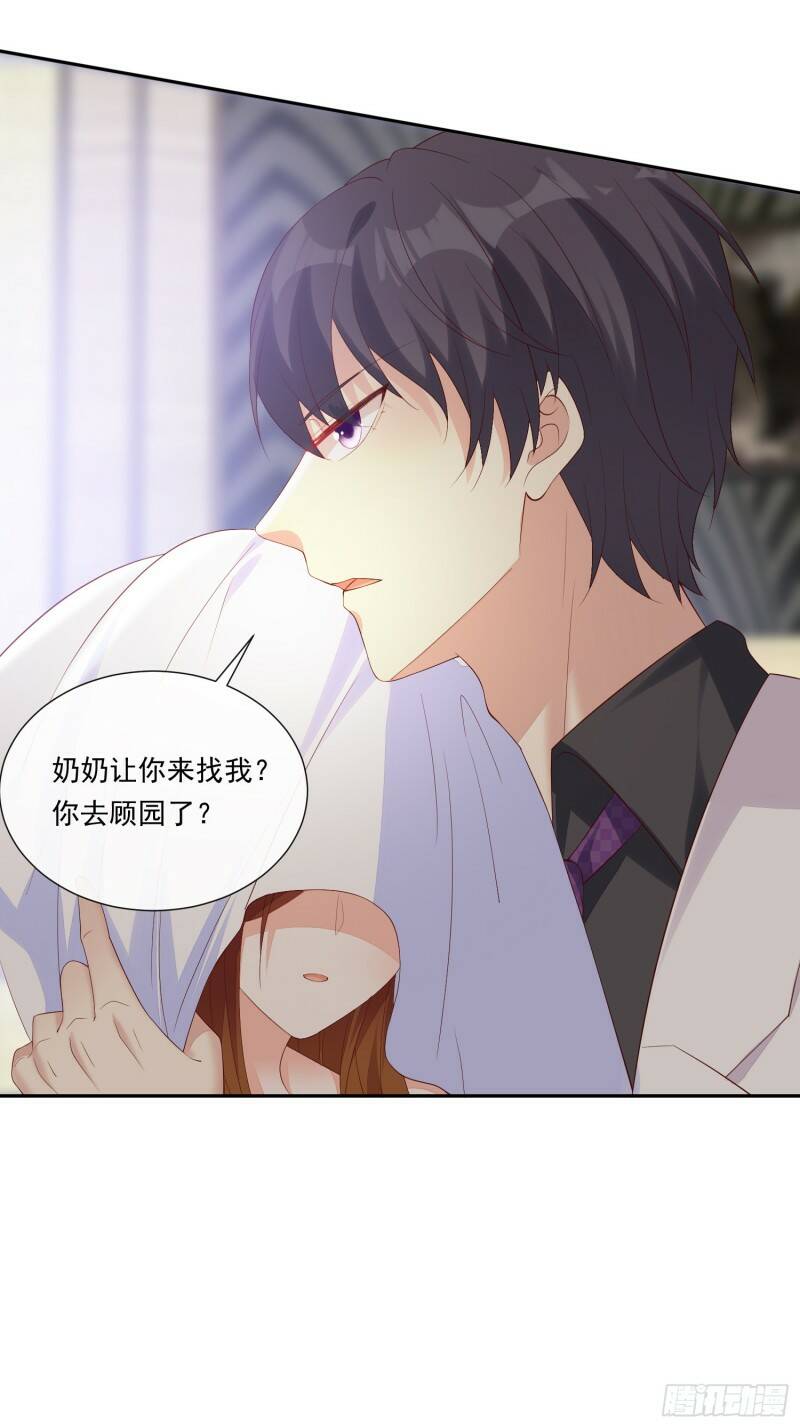 017 正牌女友25