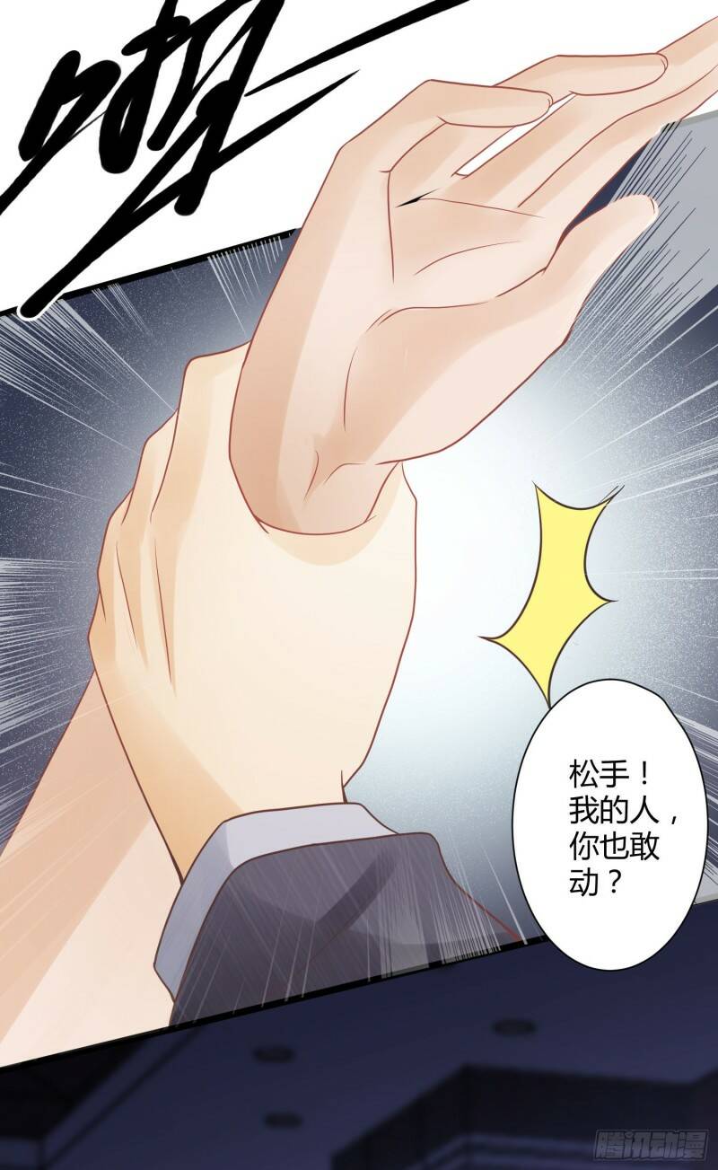 001 睡完就想跑？22