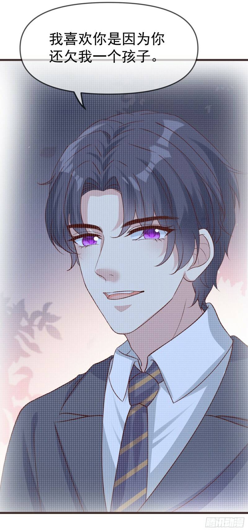 032 肉偿16