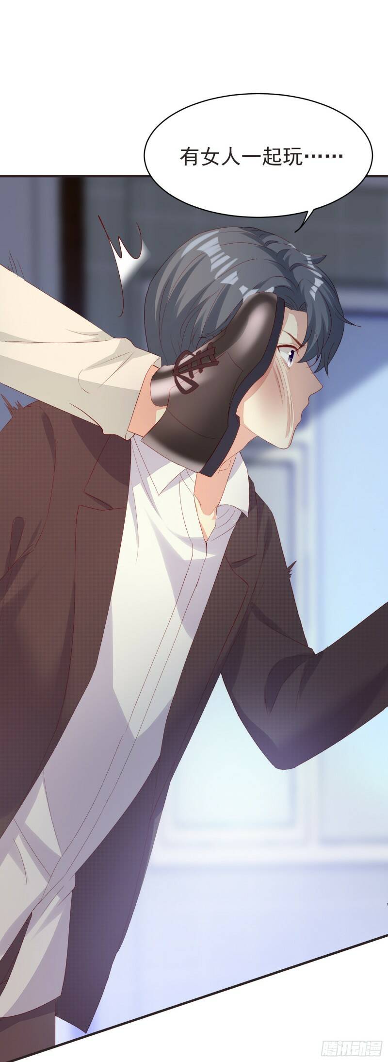 020 奸夫要转正13