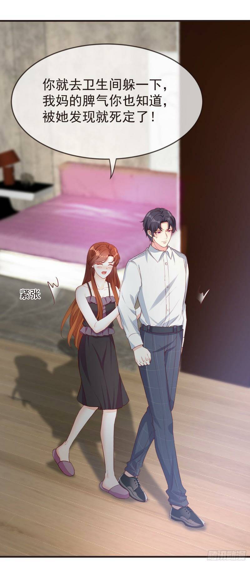034 那就证明给我吧4