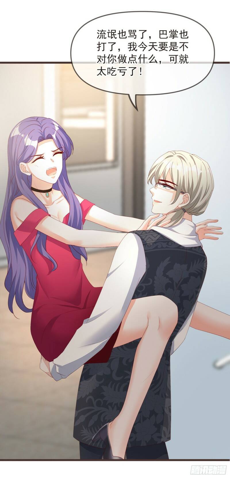 030 被抓去开车39