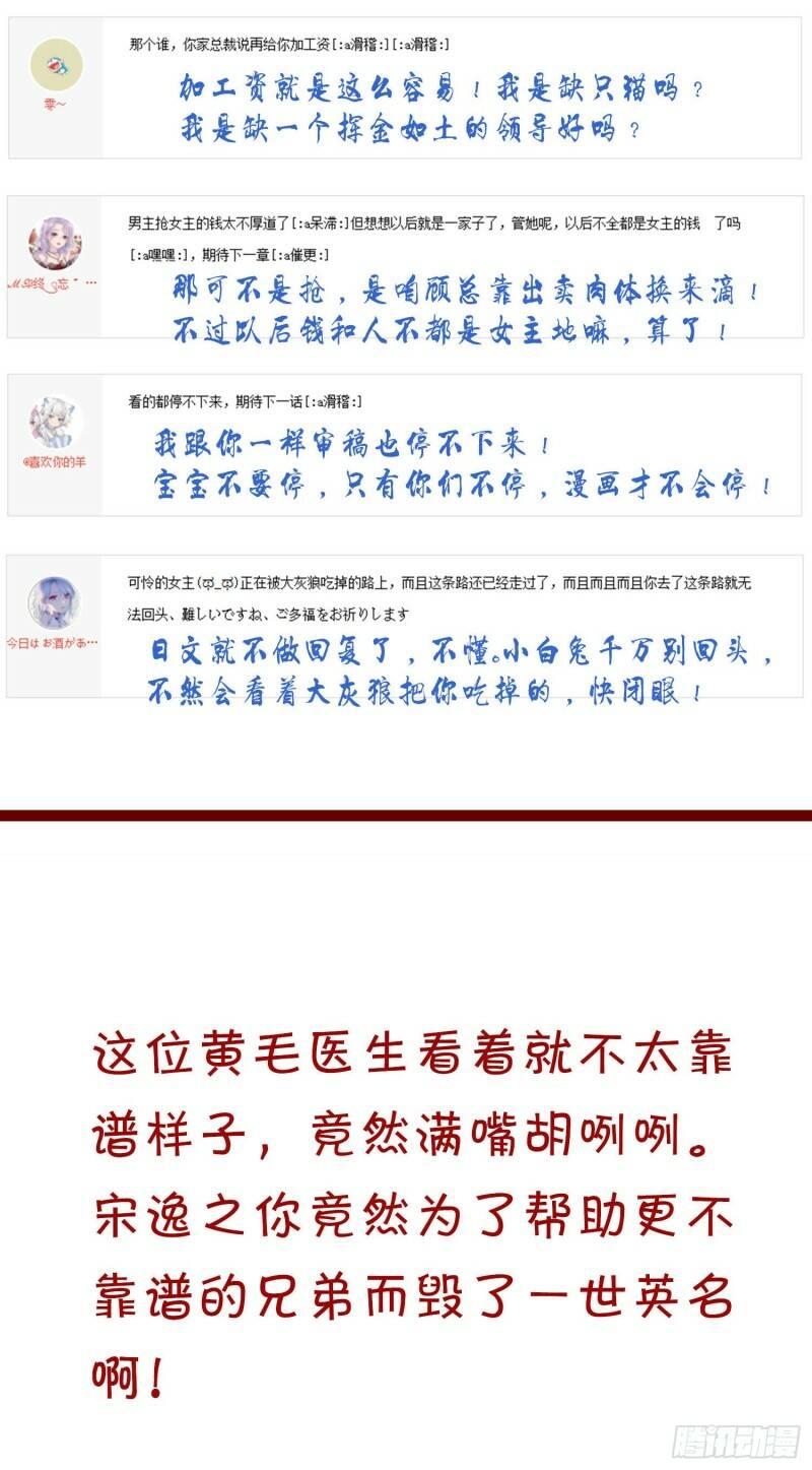 007 还缺个做舅妈的人38