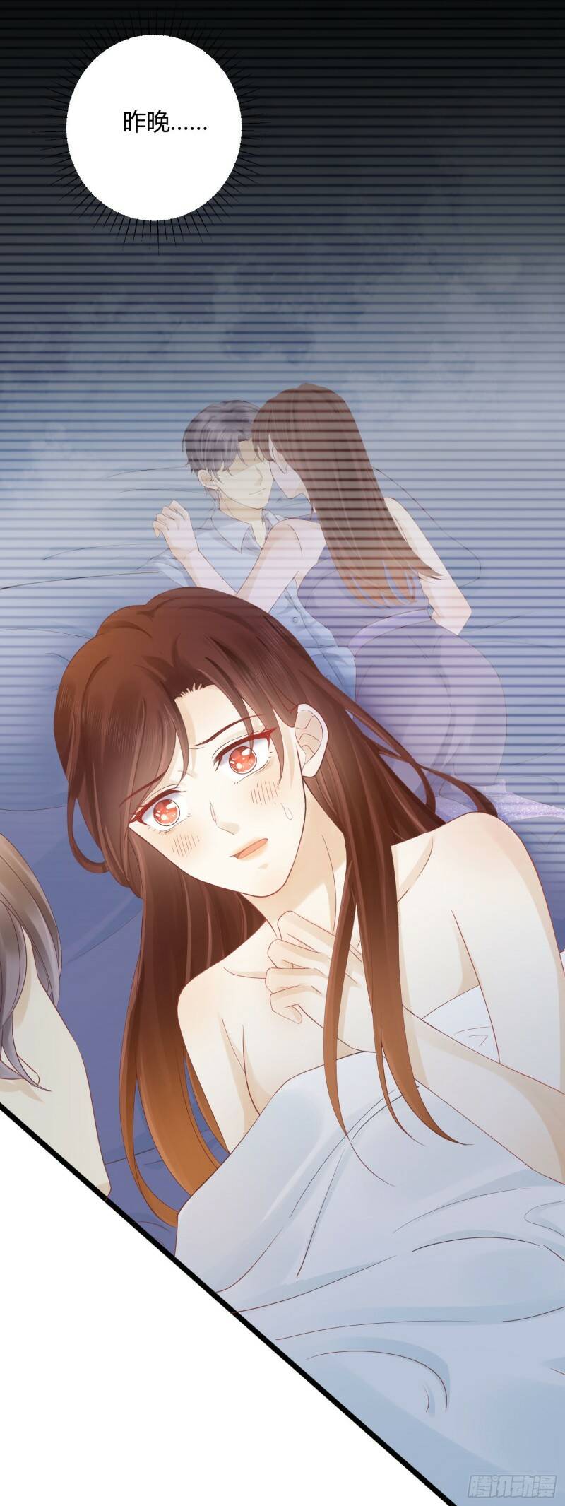 001 睡完就想跑？40