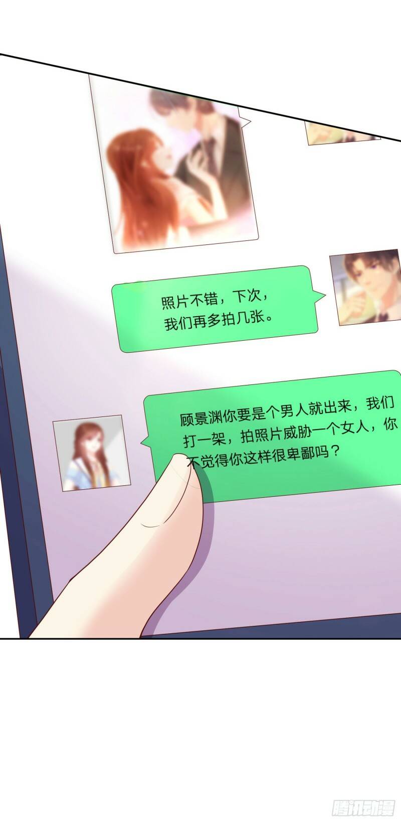 006 纯情小处男？那是以前！11