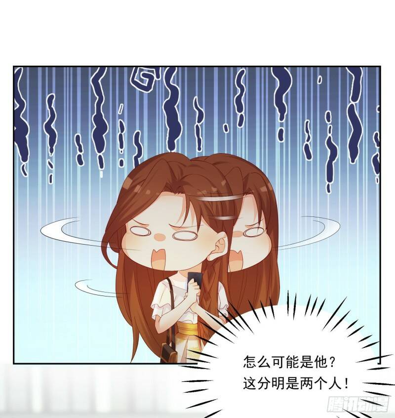 012 顾景渊的家族联姻24