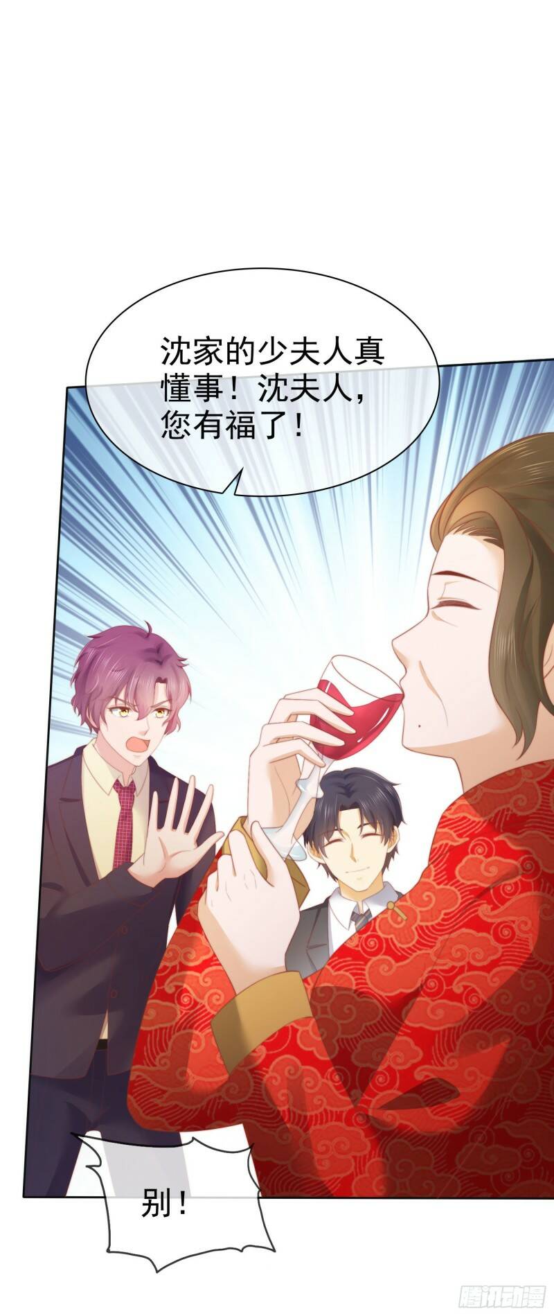 002 再多几次？32