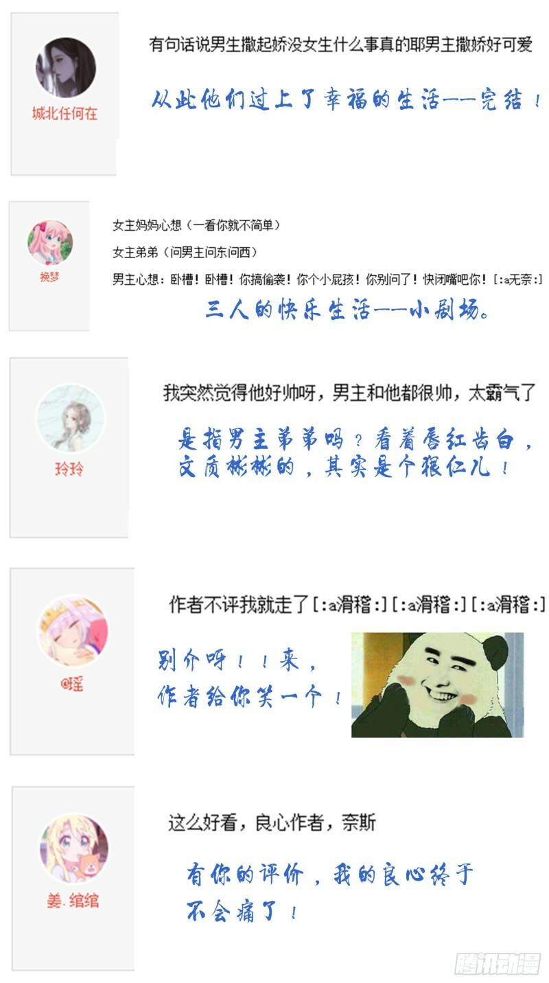 029 被岳母撞见的尴尬48