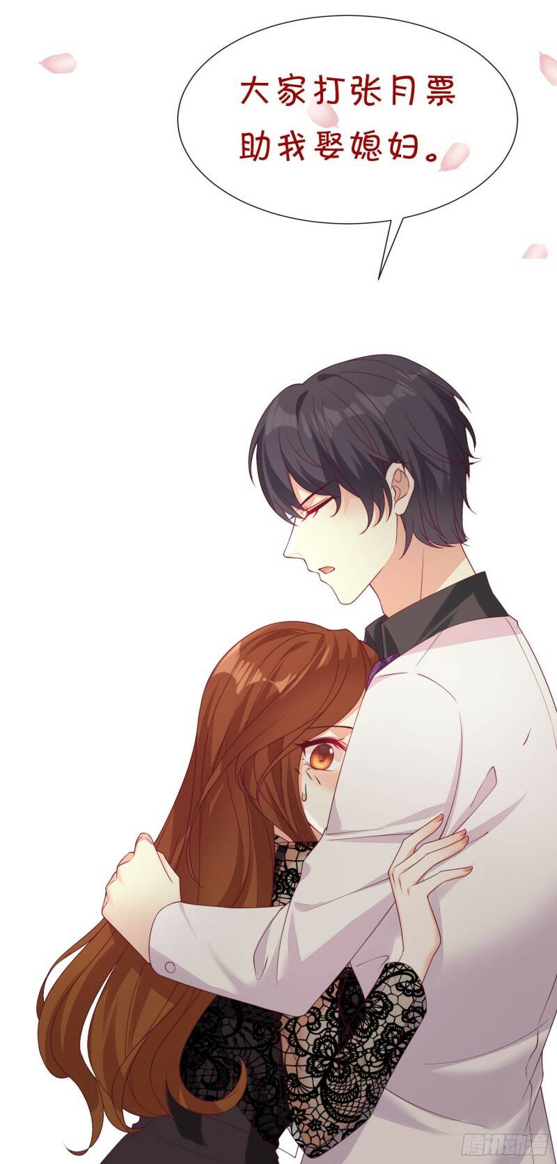 026 丈母娘和小舅子47