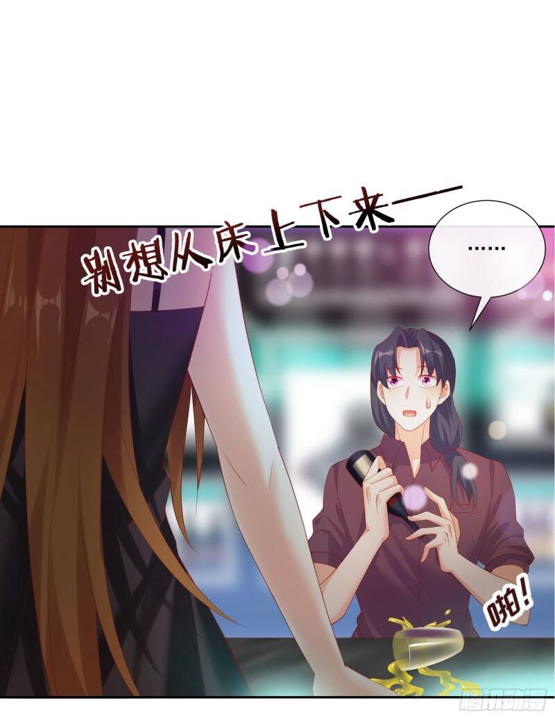 014 差点没把持住34