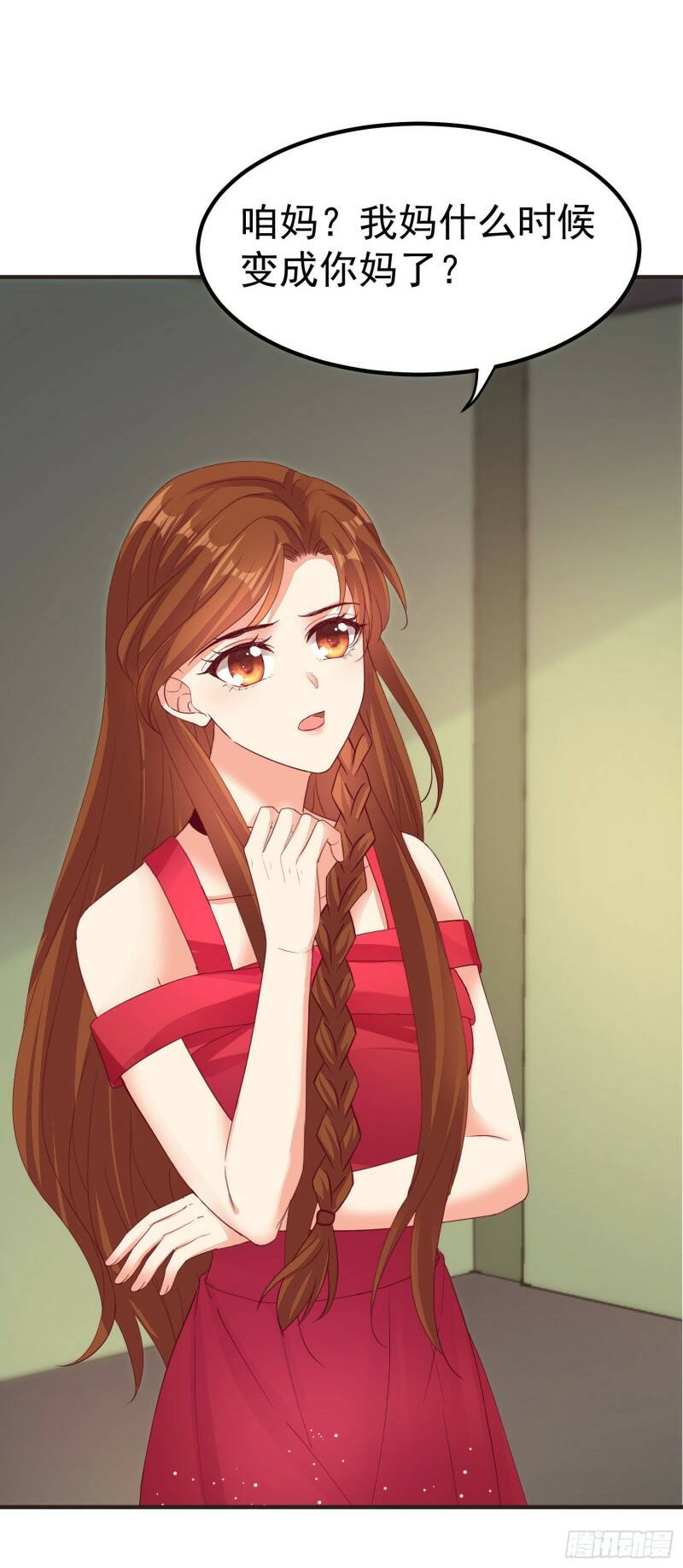 027 咱妈13