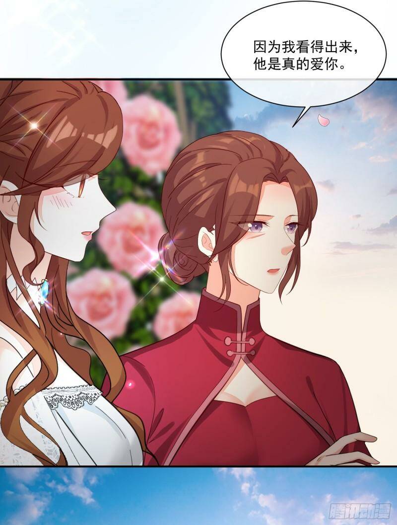 036 婚礼7