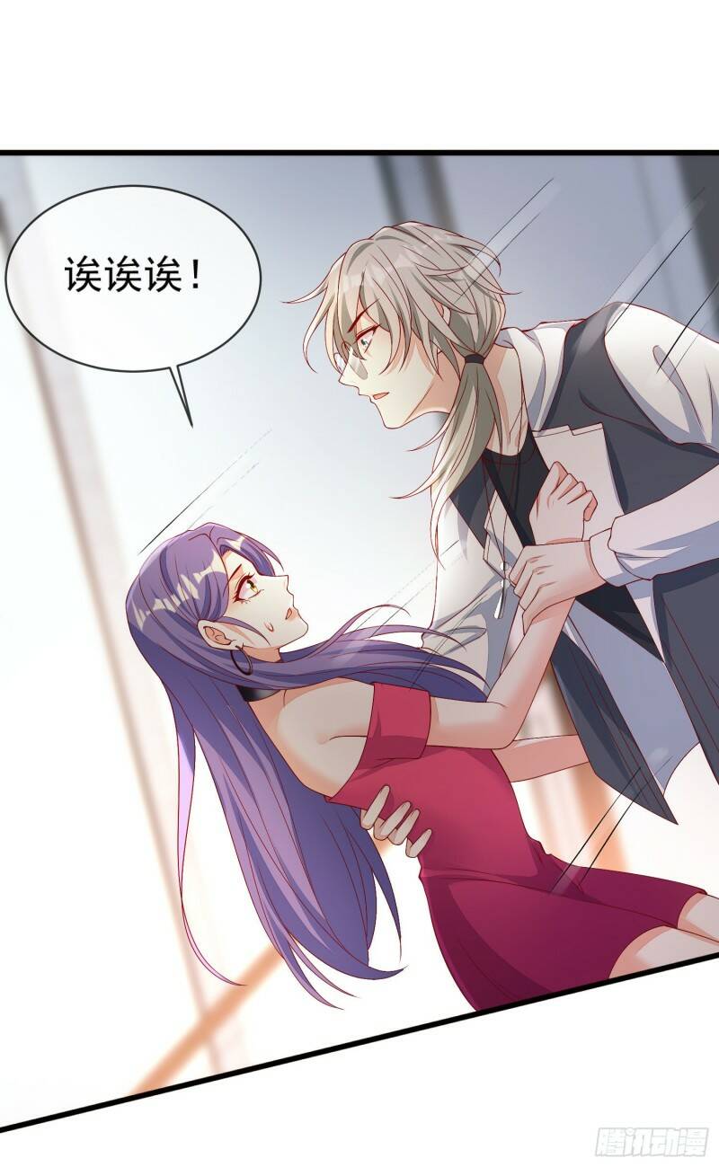029 被岳母撞见的尴尬27