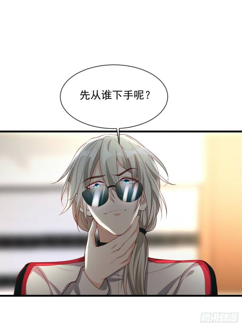 031 真开车31