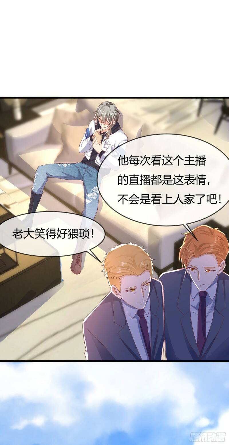 024 沈宅凶杀14
