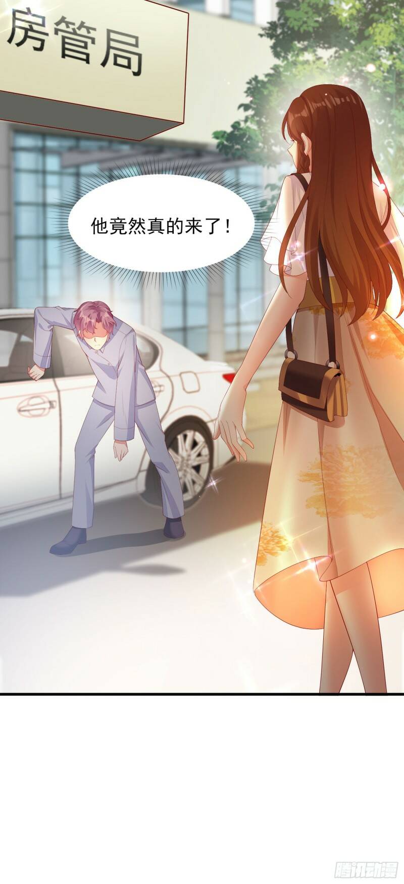 013 渣男的报复13
