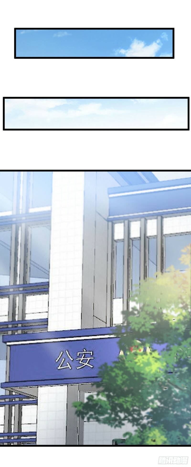 028 认罪25