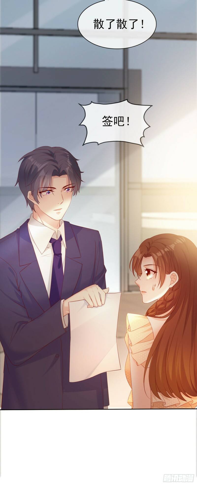 009 关于生孩子的契约37