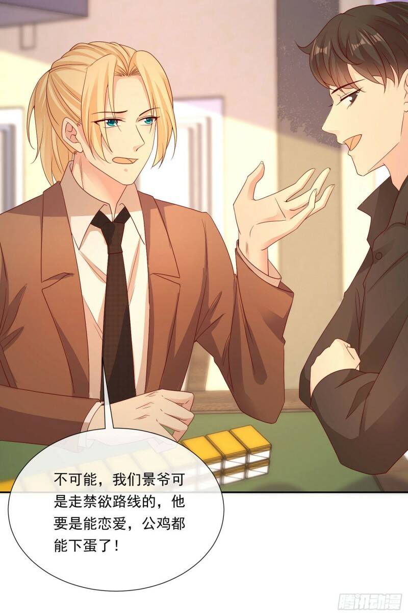 006 纯情小处男？那是以前！4