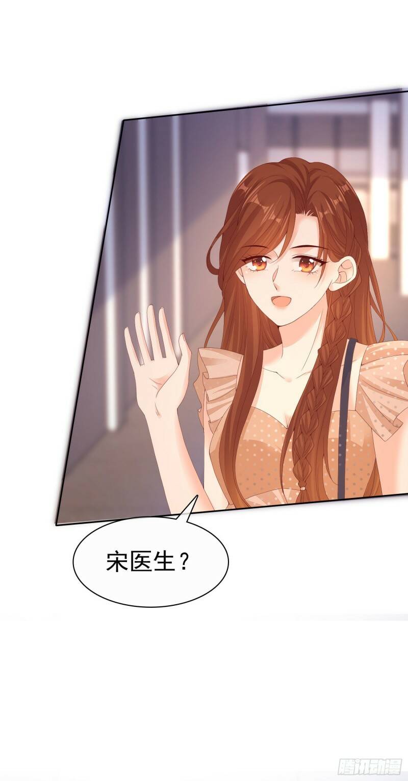 008 怀孕？你确定？24