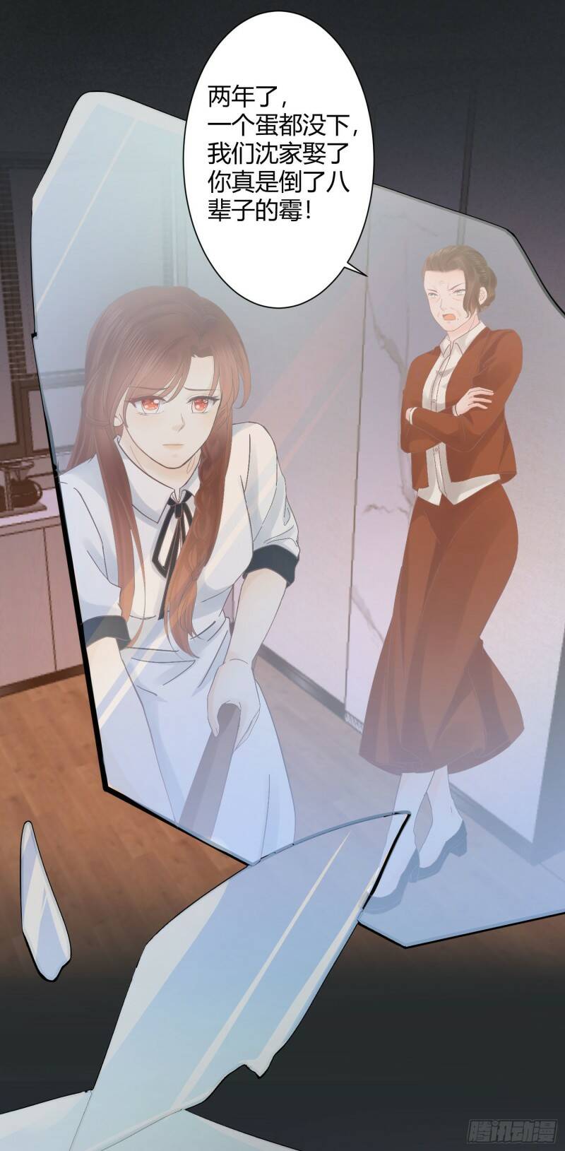 001 睡完就想跑？9