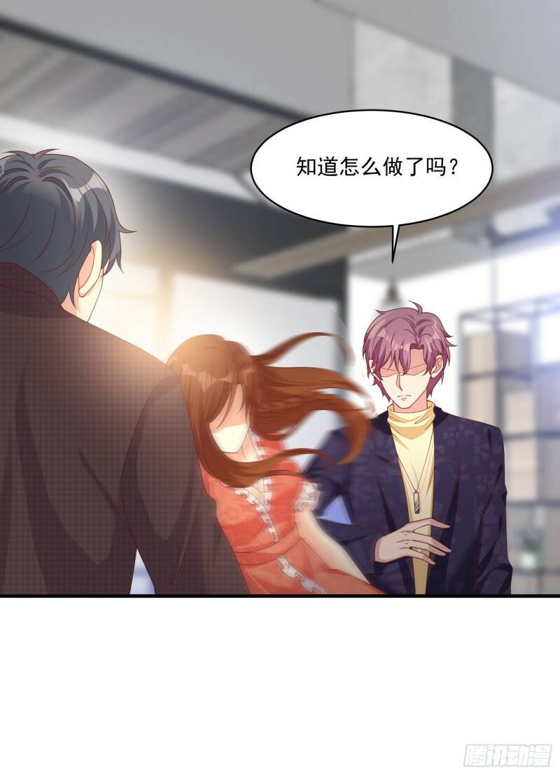 019 沈睿，你找死！40