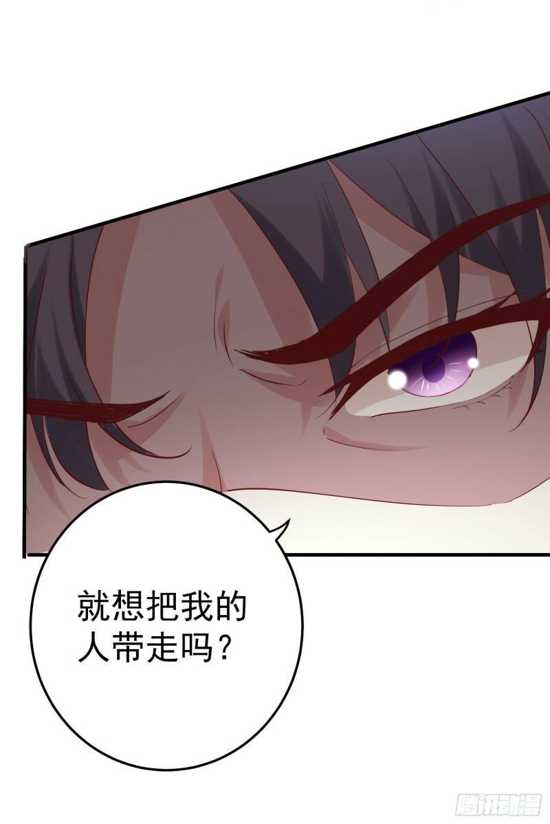 025 谁敢动我的人7