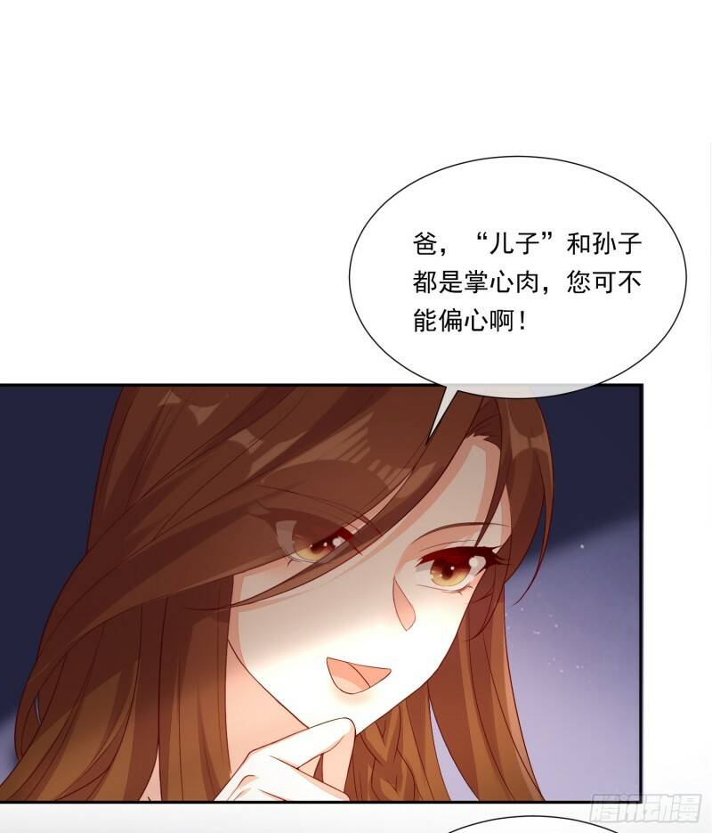 011 公婆之间的关系就靠你了18