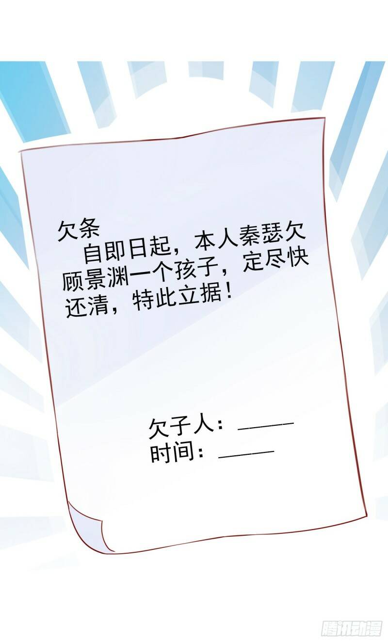 009 关于生孩子的契约38