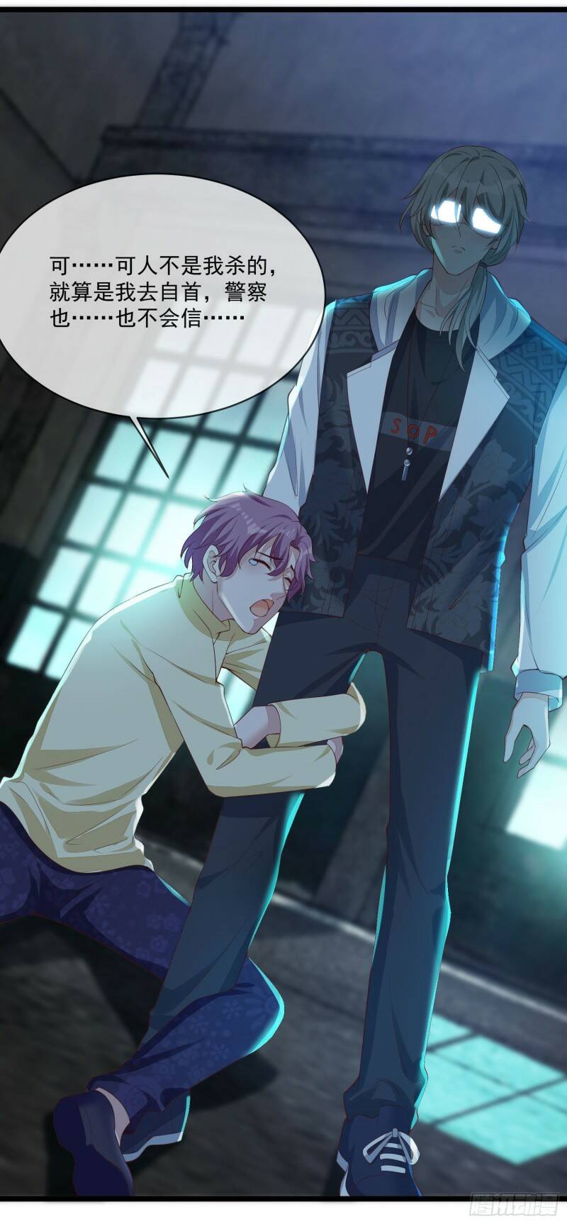 028 认罪7