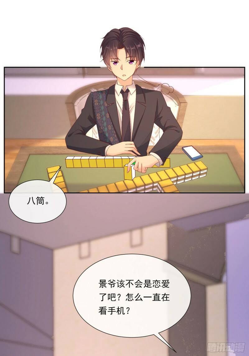 006 纯情小处男？那是以前！3