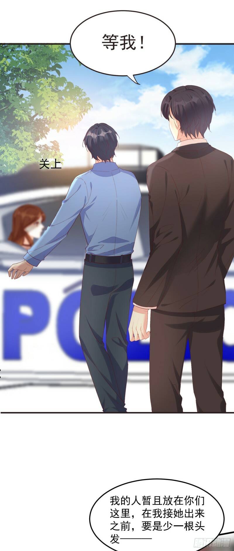 025 谁敢动我的人34